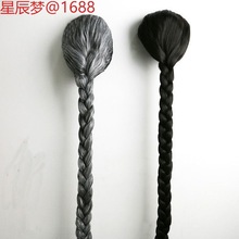 古装假发男清朝大辫子演出拍摄清代假辫子清朝男士辫子头套孔乙己