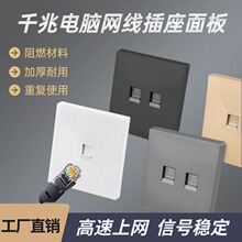 86�Ͱ��bǧ�׾W�j����CAT6������Ϣ�����W������6���X����