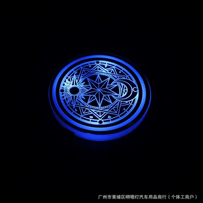 Light, USB Rechargeable, Non-Slip Cup — Other lights - water-cup-lamp-magic-circle-design-1-piece