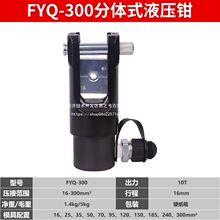 FYQ-300���wҺ���QCO-300���wҺ���Q�����Q�����Q16-300ƽ�����]