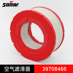 适用英格索兰空压机M55-ML75保养三滤配件空气滤清器39708466空滤