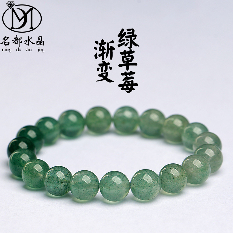 Famous Brand Crystal Natural Gradient Green Strawberry Wafer Bead Bracelet Ice Seed Gradient Green Strawberry Crystal Bracelet Wholesale