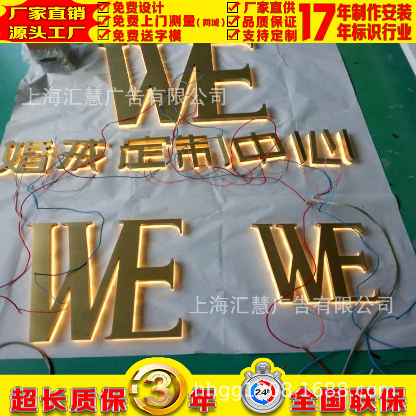 供应门头发光字、灯箱字