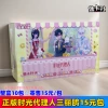 Genuine Card Club Time Agent Sanrio Acrylic Long Card 15 Yuan Pack☆ 10 Bags for Whole Box☆ Retail 15 Yuan/Bag