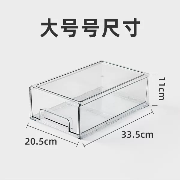 Large extra long transparent 1 independent box