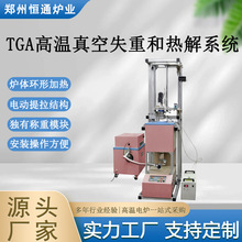 �aͨ�t�I TGA�ߜ����ʧ�غ͟��ϵ�y  ��ʽ�������t