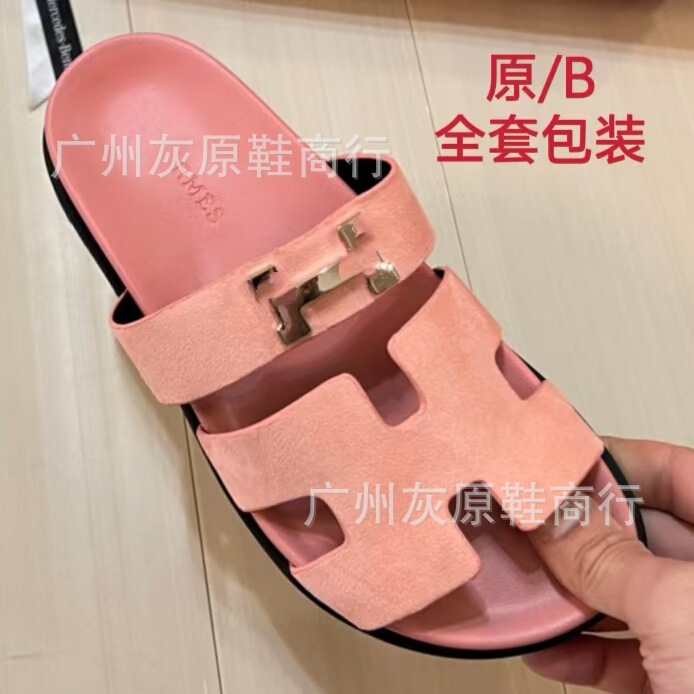 Pure Source 2023 夏人気ネット有名人の女性用スリッパ、ファッショナブルな厚底プラットフォームベルクロ H サンダル|undefined
