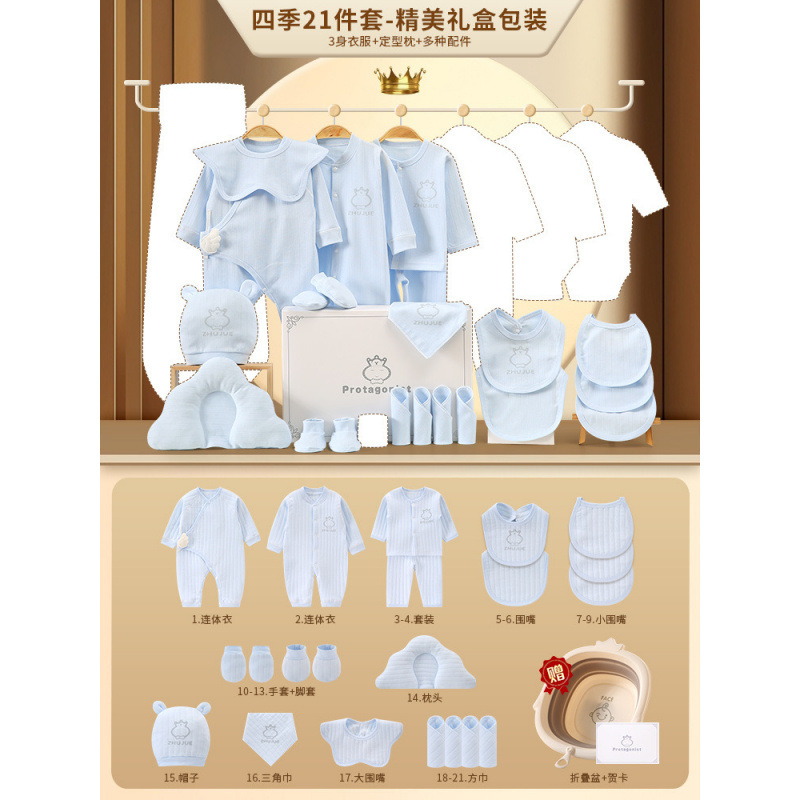 Caja de regalo para bebés recién nacidos, ropa para bebés, set de regalo de otoño y invierno, luna llena recién nacida de alta calidad image 12