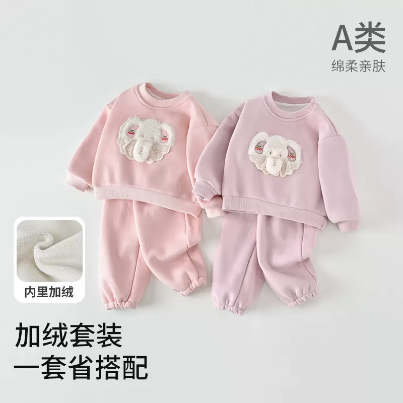 女童加绒套装秋冬新款儿童冬季洋气女宝宝冬装加厚卫衣卫裤两件套