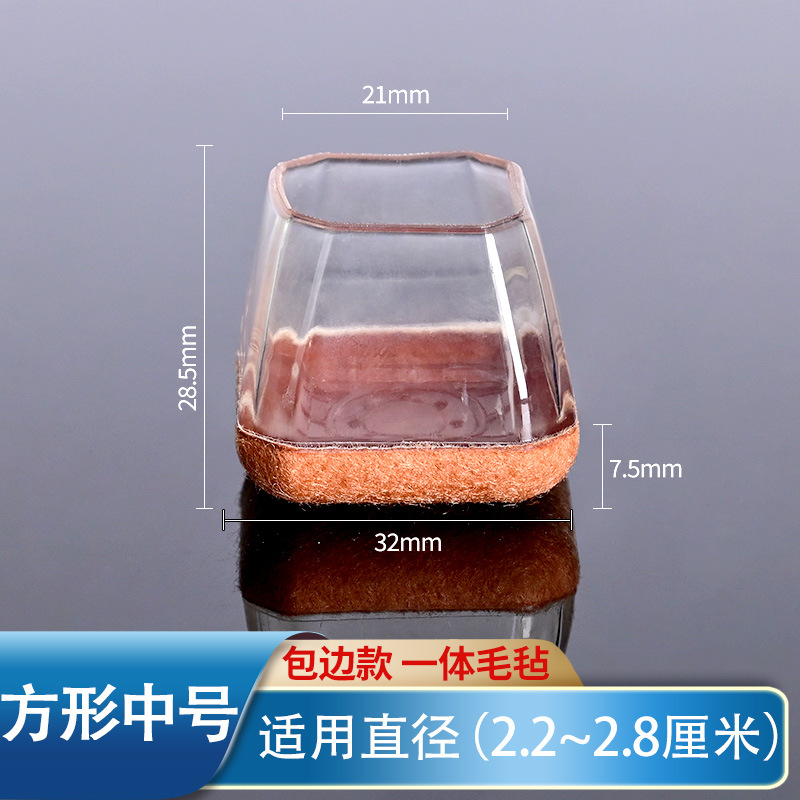 【중간 사이즈】 테두리 마감 사각 투명 화이트 브라운 배경