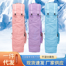 滑板包带轮滑雪包单肩雪服收纳包滑雪板包大容量雪鞋包防水整仓