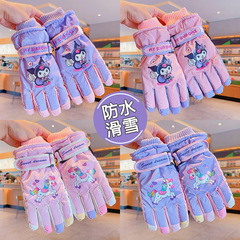 サンリオクロミ子供スキー手袋冬赤ちゃんかわいい暖かいベルベット厚い女の子游び雪防水