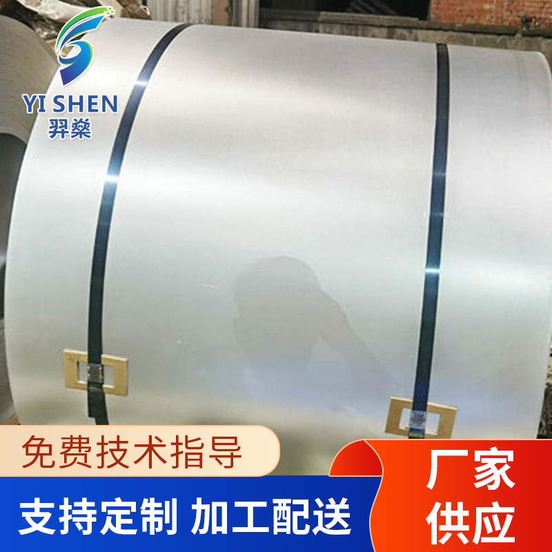 供应冲压镀锌板DC56D+ZF 镀锌汽车板锌铁合金镀锌卷板材厂家批发