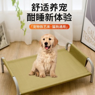 Cat Bed, Dog Bed, Pet Camp Bed, Moisture-Proof Cat Bed and Dog Bed, Removable and Washable Off-The-Ground Bed, Small Size Dogs Mat for Sleeping