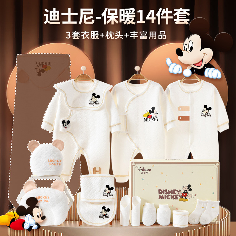 新生児ギフトボックス春秋冬赤ちゃん服純綿赤ちゃん初生満月プレゼントセット用品大全|undefined