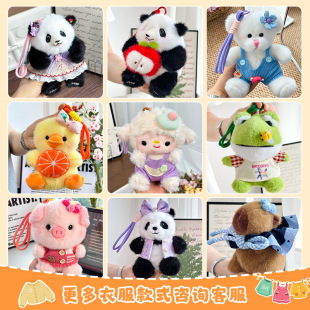 ���Ќ�ë�q���Ѓ�ͯ�Y��ɐۿ������R���������ż���޹��S���l