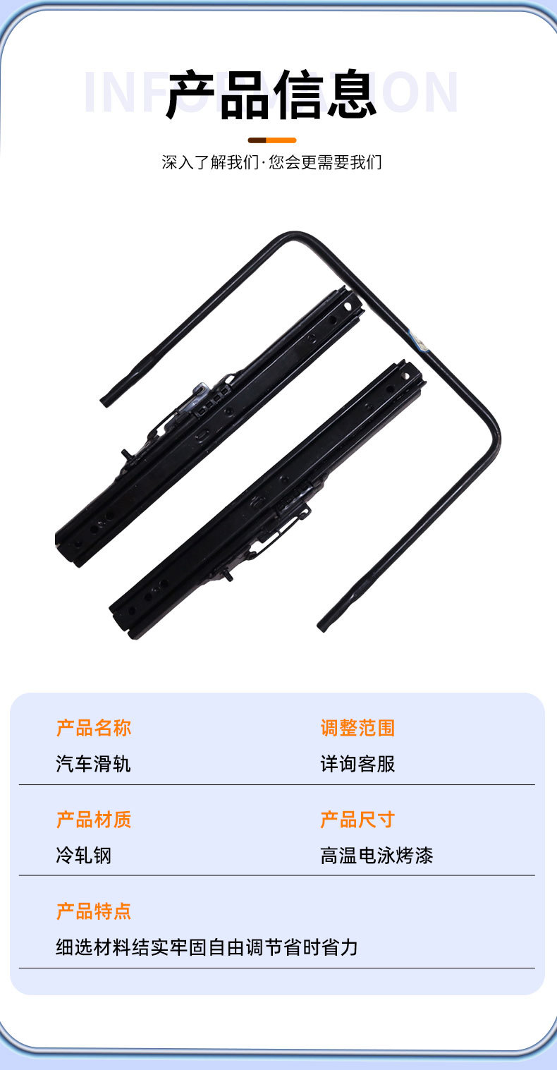 Wholesale of modified seat slides for RVs and commercial vehicles, car seat modification slide rails with handle locks