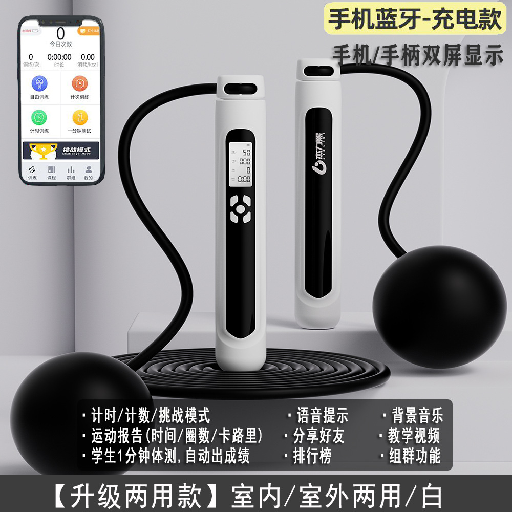 흰색 (손잡이 + 큰 공 + 와이어 로프)