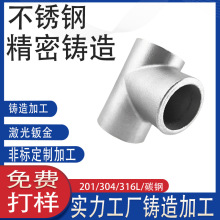 304���P䓾����T�춨��316�lԡ�N������ˮ���^���w��ͨ���T�S��