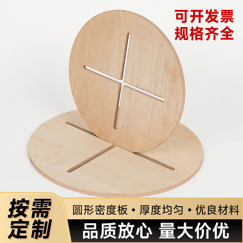 Custom Ceramic Tools Round Density Fiberboard Clay Board Handmade Wood Board Ceramic Pad Board Drying Board Density Custom Ceramic Tools Round Density Fiberboard Clay Board Handmade Wood Board Ceramic Pad Board Drying Board Density