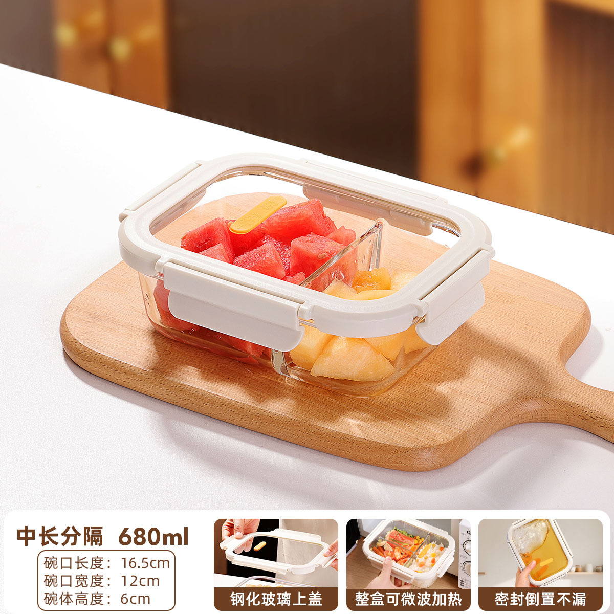 Caja de almuerzo de vidrio con microondas calentado con caja de preservación de frescura, cuenco de almuerzo de la oficina con almuerzo de la caja de almuerzo de la oficina