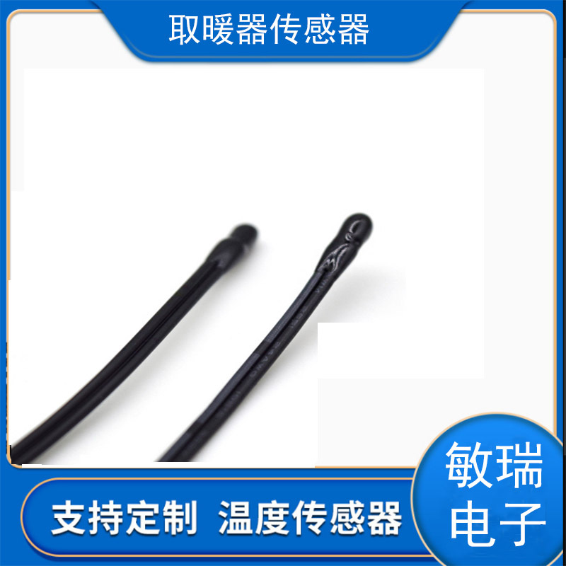 取暖器空调水滴型温度传感器空气探头体积小 防水型 温度传感器