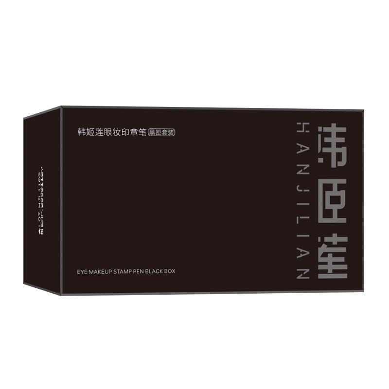 Han Jilian - 1103 lápiz de sello de maquillaje de ojos [conjunto de caja negra] nuevo conjunto portátil actualizado fabricante transfronterizo image 6