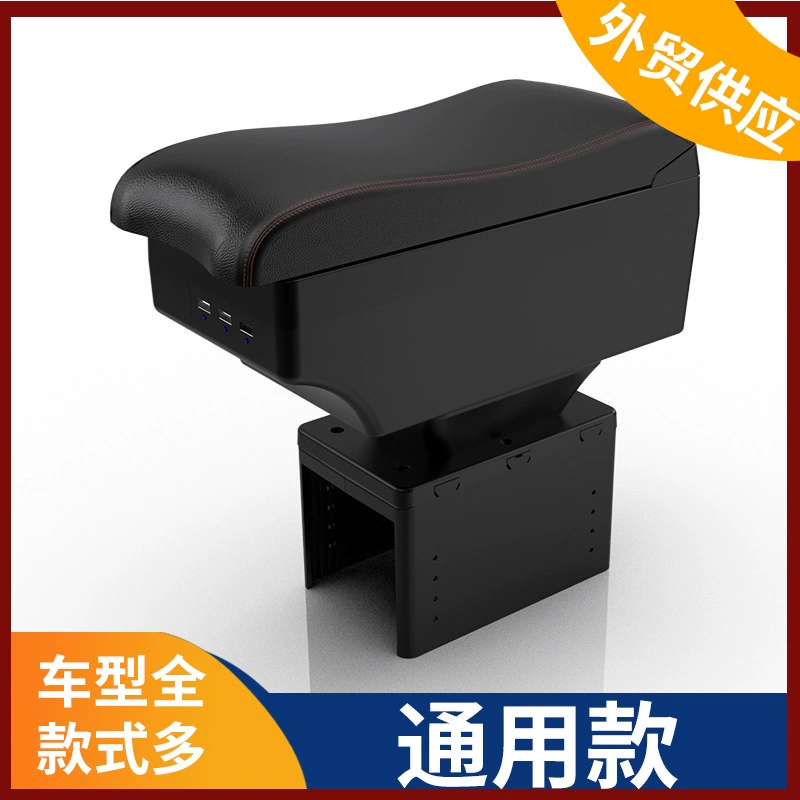 Применимо к русской версии OPEL Универсальный центральный подлокотник Коробка подлокотника ZAFIRA модификация аксессуаров экспорт