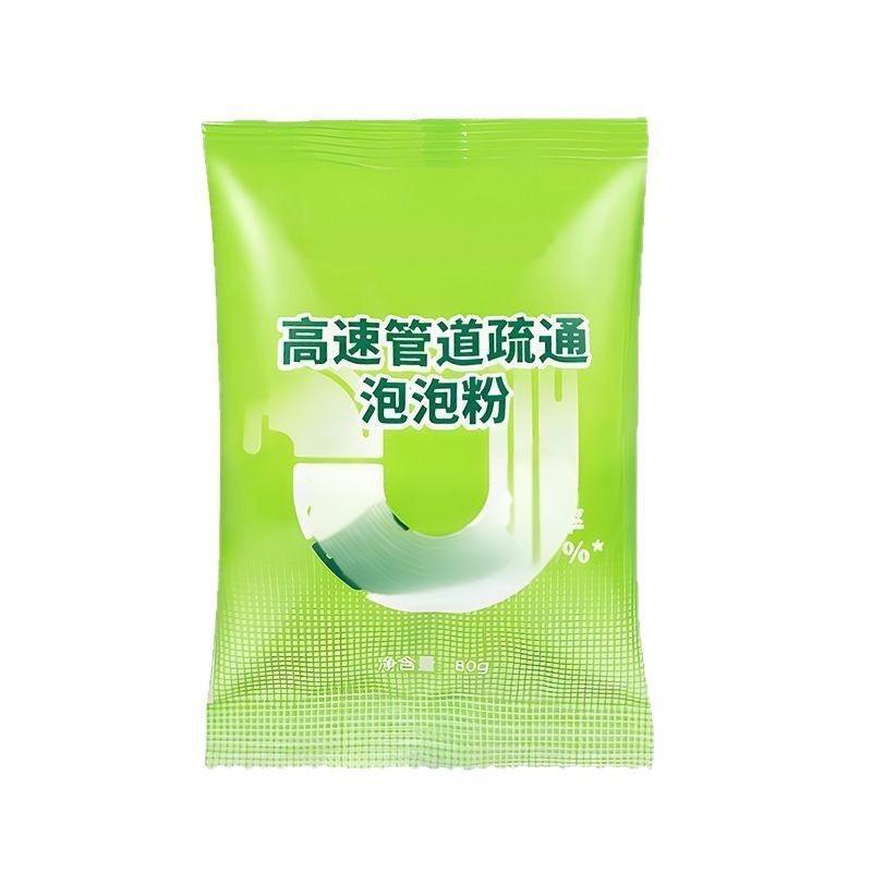 管道高速疏通剂活氧泡泡粉袋强力溶解厨房下水道油污马桶疏通神器|undefined