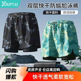 Adult Swimming Trunks Men's Quick-Drying Large Size Anti-Embarrassment 2025 New Professional Double-Layer Three-Point Swimming Equipment