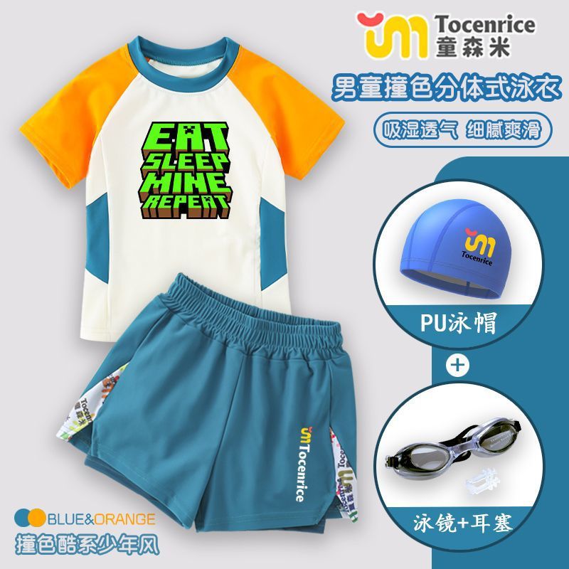 Minecraft Game Peripheral Kidsren's Swimsuit 2025 Summer New Split Boys' Quick-Drying Swimsuit Suit