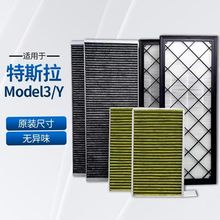 �����յ���оmodel3modelY���������⾻�����ÿ���ר��ר�û���̿