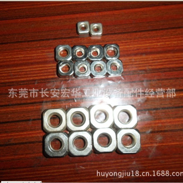 东莞宏华8折批发四方螺母M6 螺母M8M10（自有工厂)现货M5