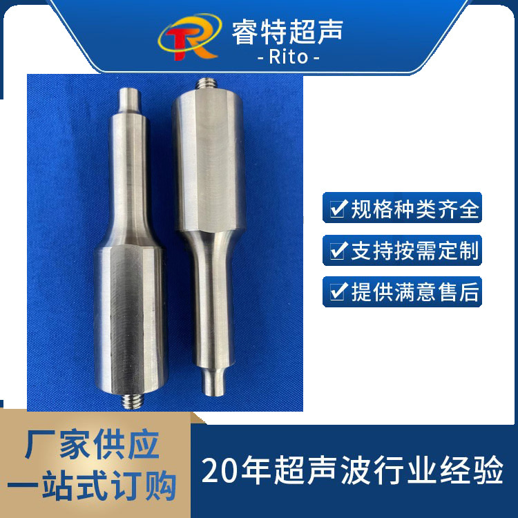 塑料软管超声波封尾模具化妆品热熔封口焊接头7075铝合定金制厂家