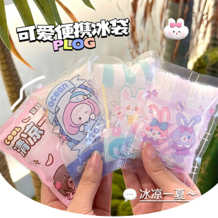 Instant Cooling Ice Pack for Students' Nap - Disposable Ice Cubes