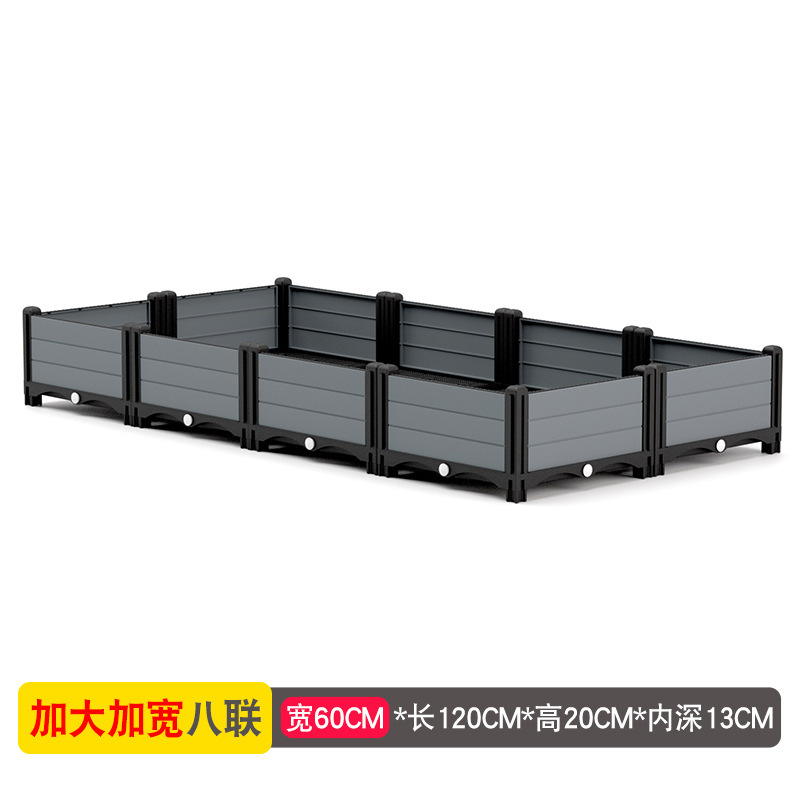 种菜专用箱花箱种植箱种菜专用盆塑料花盆家用阳台户外庭院灰色30|undefined