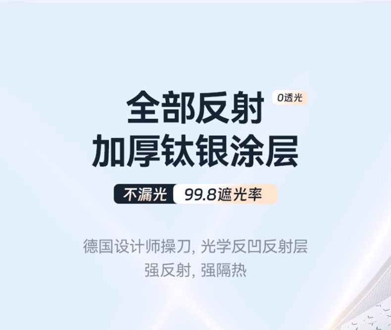 Applicable to Chery Ruihu 8/7/3/Ruihu 5X Erez 5 Unbounded Car Sunshade Curtain Sunscreen Insulation Front Block