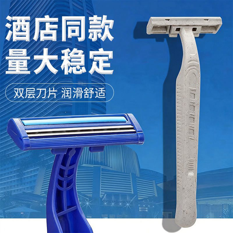 Disposable Razor for Men and Women, Special Armpit Hair Removal Knife, Armpit Manual Razor, Private Hotel Supplies