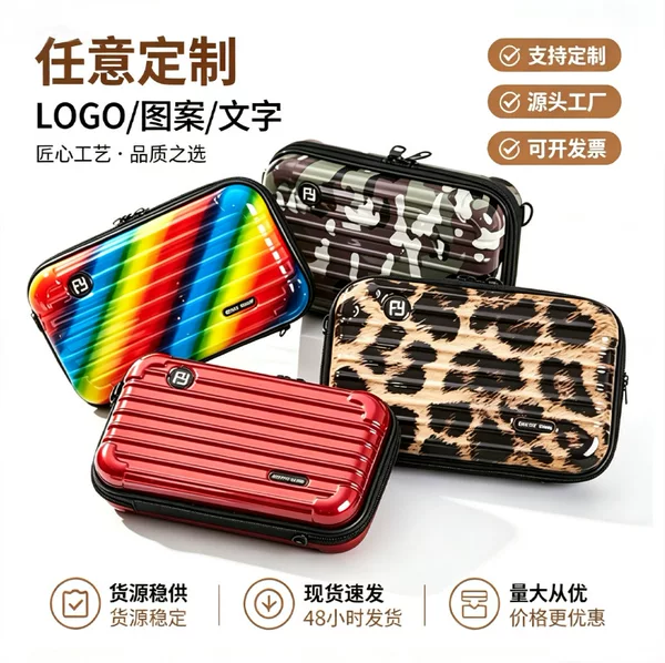 7inch pc mini travel portable makeup bag, hard shell toiletry bag, luggage storage bag, trendy shoulder crossbody bag