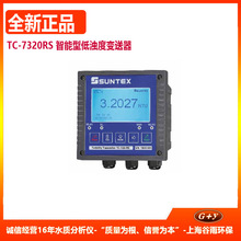 ����SUNTEX��̩�x�����I�ھ�PHӋ|늌���|�ܽ����x늘O̽�^������