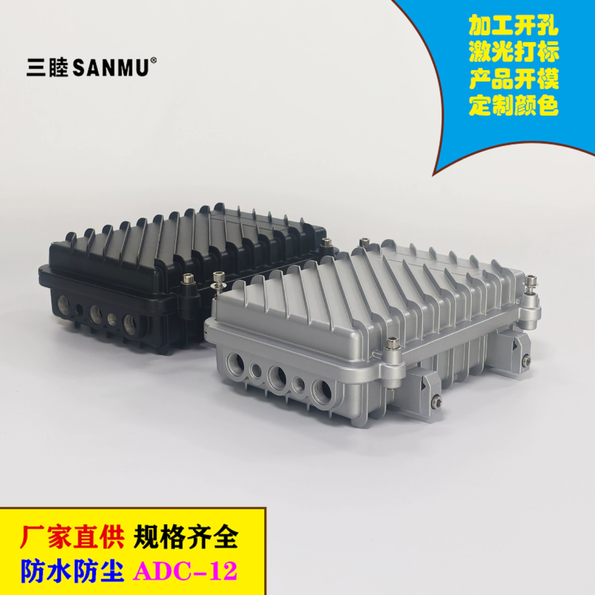 019B-5 открытый ограниченный корпус ТВ-усилителя 210*130*60 мм AP сетчатый мост литой алюминиевый водонепроницаемый корпус