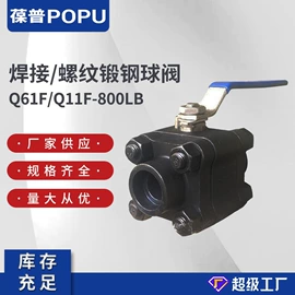 球阀;闸阀;蝶阀