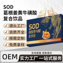 SOD������Sţ����ͺ��Ʒ͸���|���c�S�����ˏͺ��OEM�N�ƴ���