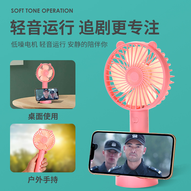 Mini Tripod Portable Small Fan Supports USB Charging, Student Desk Dorm Outdoor Silent Handheld Fan