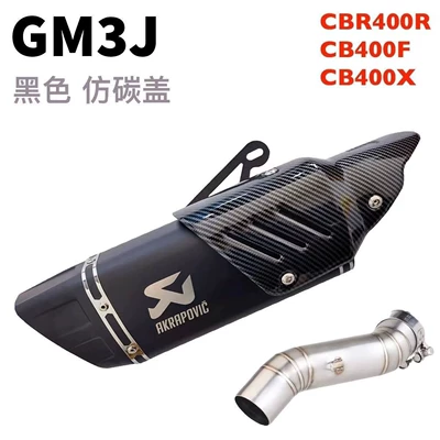 Exhaust Pipe — Exhaust pipe - 8-cb400-black