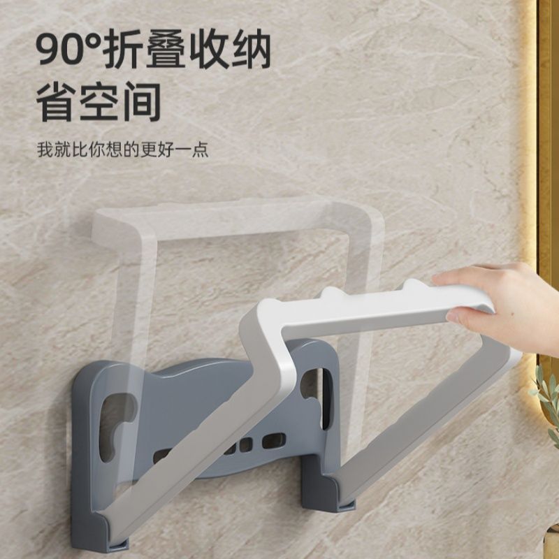 Multifunctional facebasse rack free punching bathroom hanging wall…