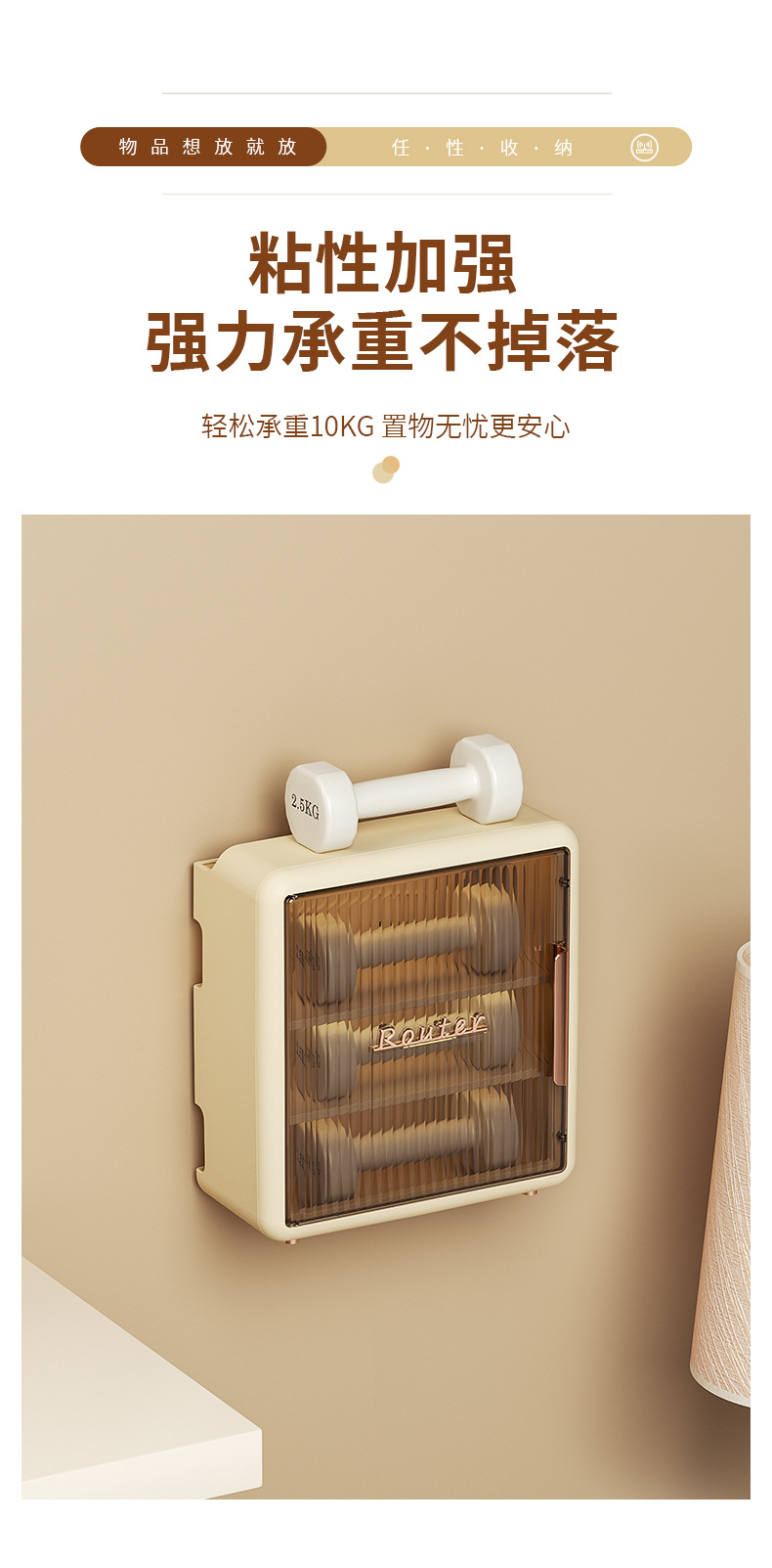 路由器盒详情页_10