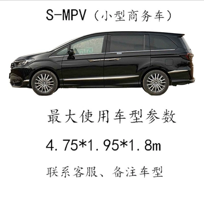 Car clothing — Cross-Border Car Clothing Cover, Full Car - 210d-oxford-cloth-velvet-free-silver-s-mpv