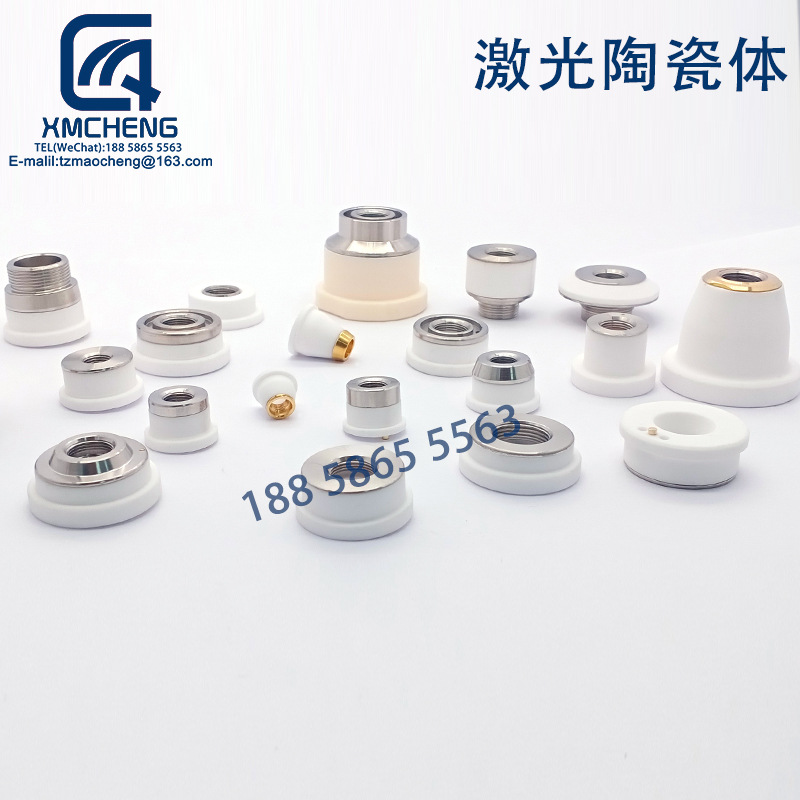 光纤激光切割机配件 普雷2.0切割头陶瓷体 KTB2陶瓷环嘉强万顺兴