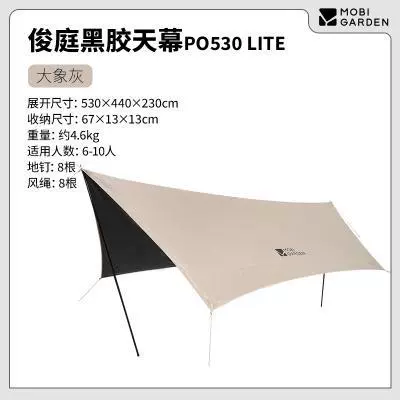 Glue Canopy Outdoor Camping Rainproof: Avtomobil yan çətirləri - po530-lite-vinyl-oxford-canopy-suitable-for-4-5-people-reference-details-page
